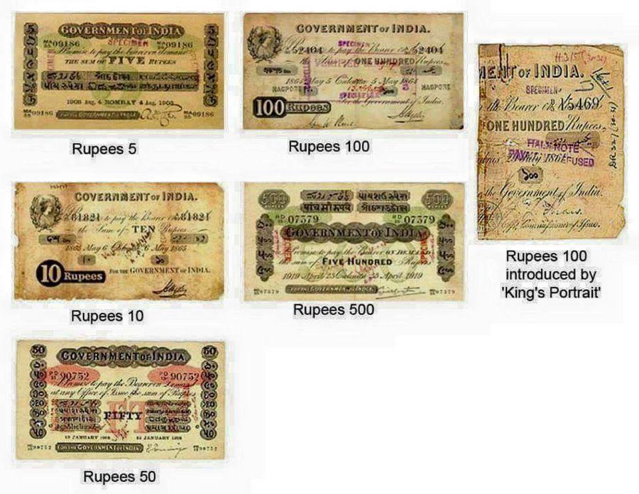 Very Rare Indian Currency Notes