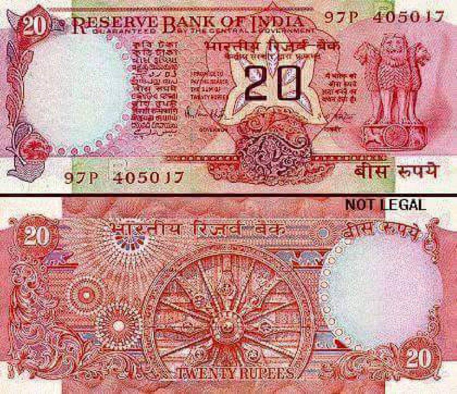 Very Rare Indian Currency Notes