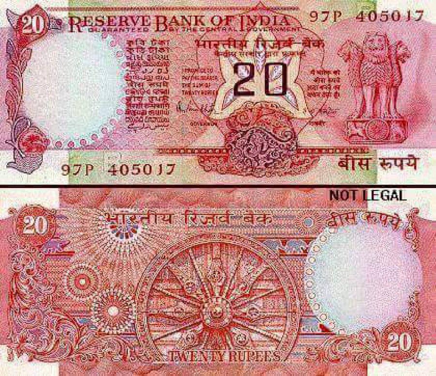 Very Rare Indian Currency Notes