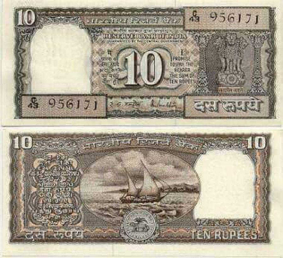 Very Rare Indian Currency Notes