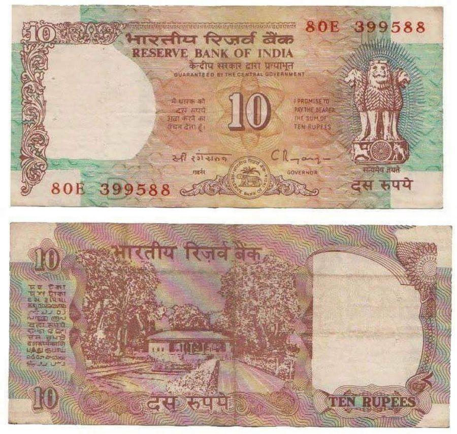 Very Rare Indian Currency Notes