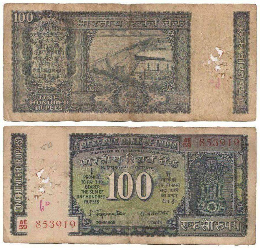 Very Rare Indian Currency Notes