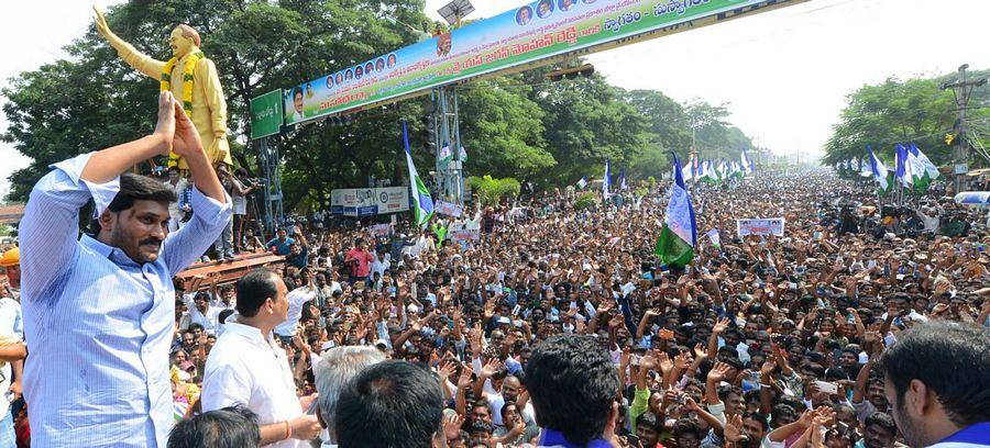 YS Jagan in Ongole Dharna Photos