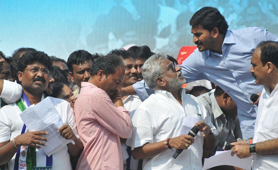 YS Jagan in Ongole Dharna Photos