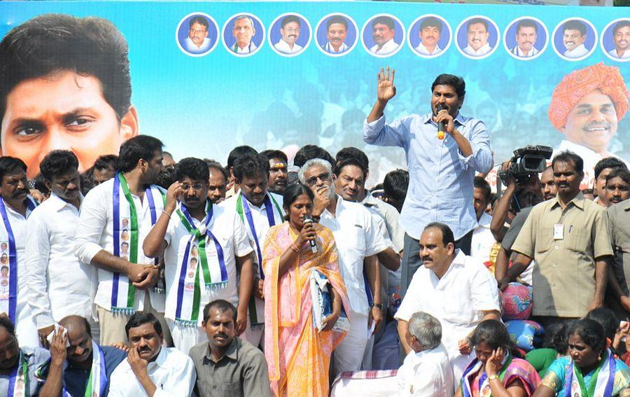 YS Jagan in Ongole Dharna Photos