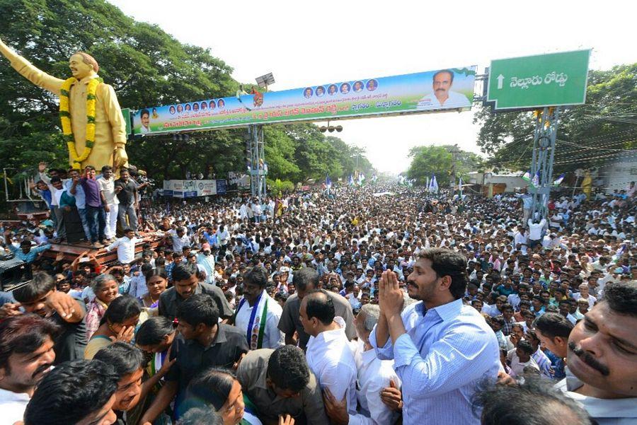 YS Jagan in Ongole Dharna Photos