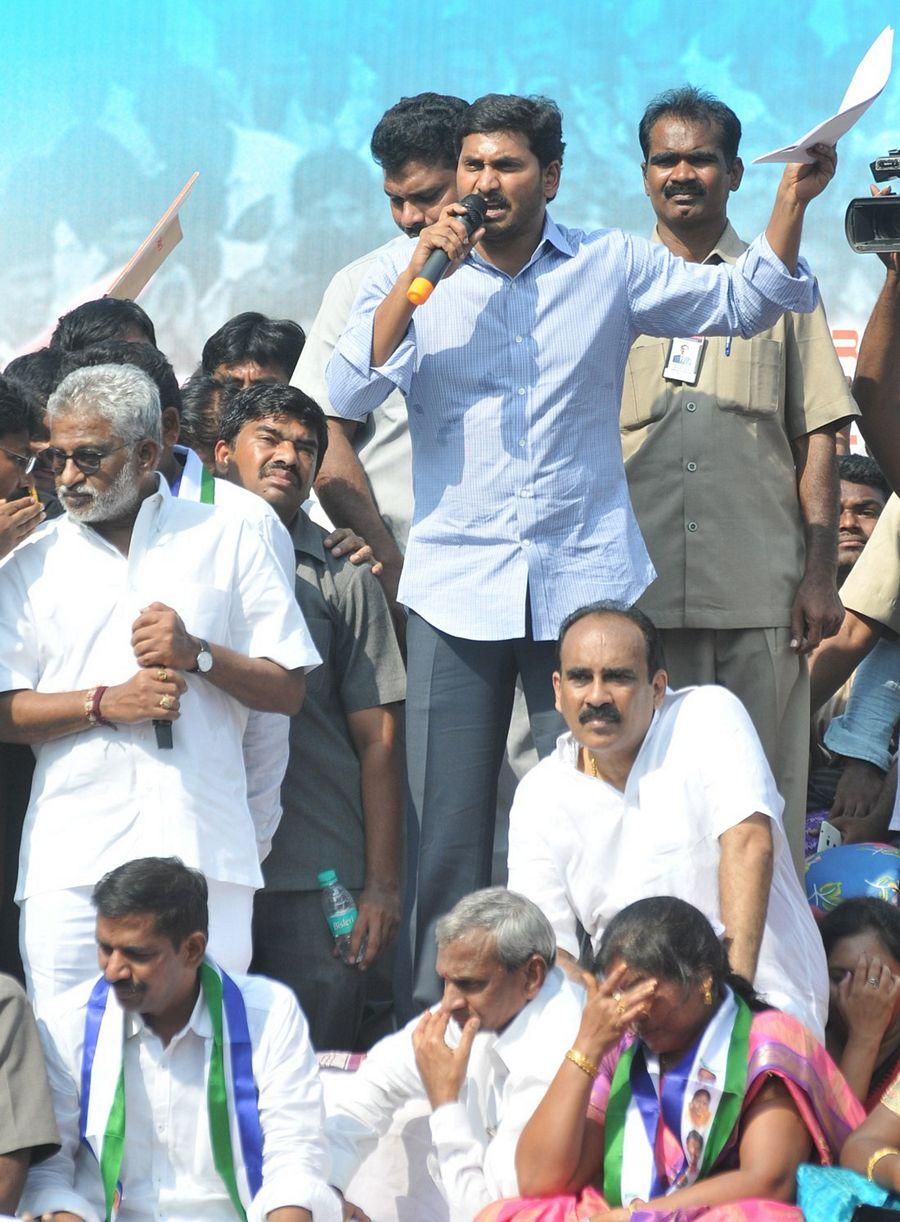 YS Jagan in Ongole Dharna Photos