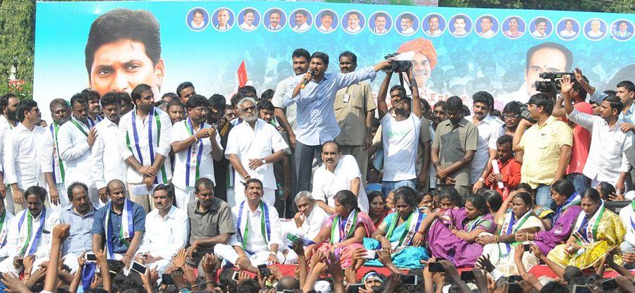 YS Jagan in Ongole Dharna Photos