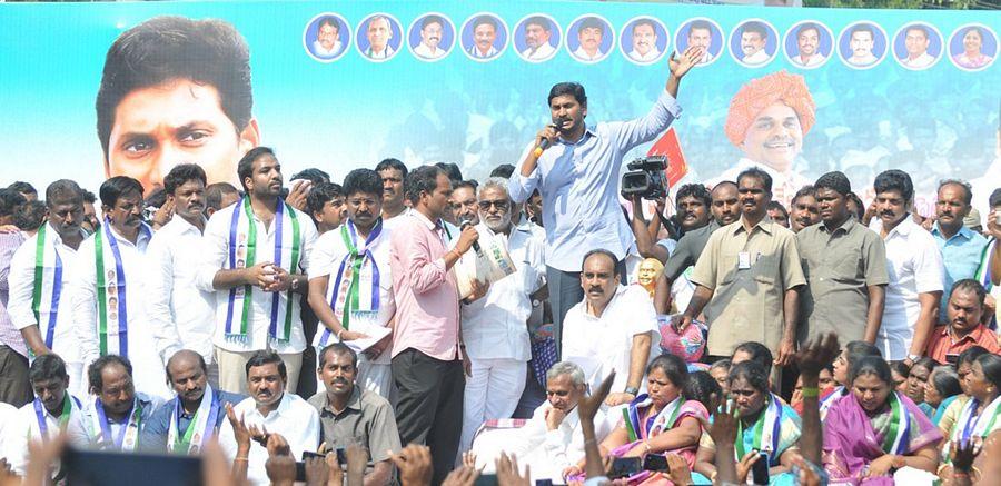 YS Jagan in Ongole Dharna Photos