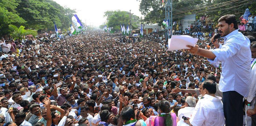 YS Jagan in Ongole Dharna Photos