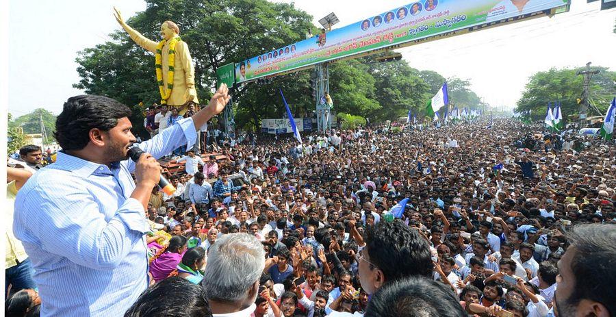 YS Jagan in Ongole Dharna Photos