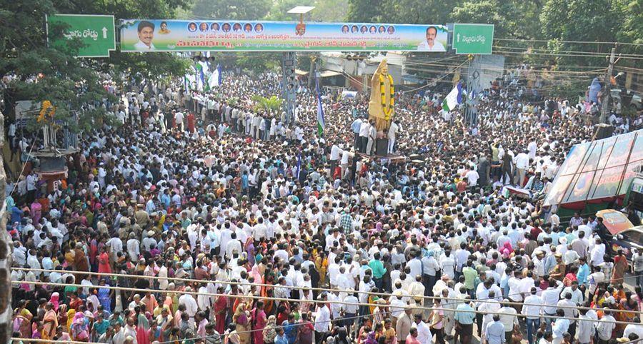YS Jagan in Ongole Dharna Photos