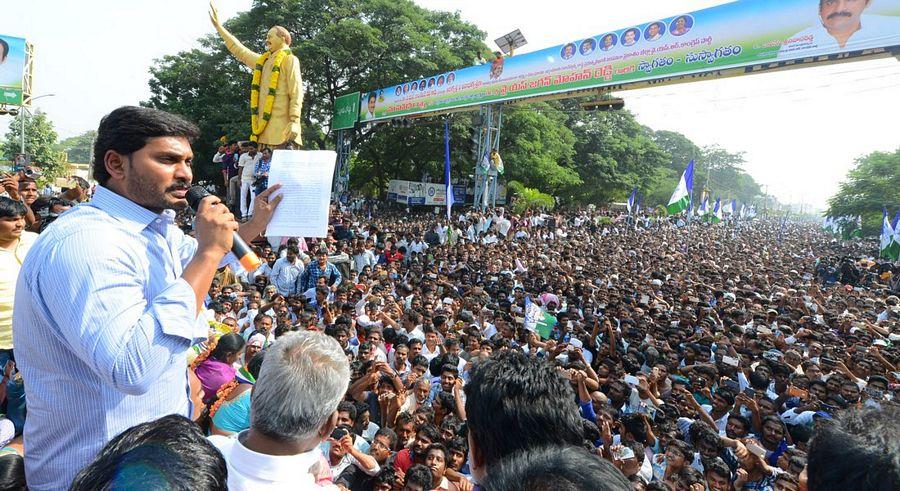 YS Jagan in Ongole Dharna Photos