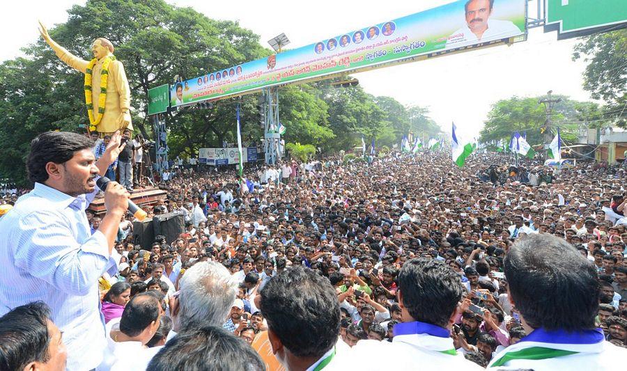 YS Jagan in Ongole Dharna Photos