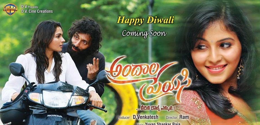 Andala Preyasi Movie Latest Diwali Wishes Posters