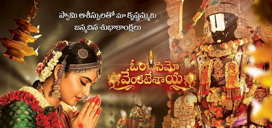 Anushka Stills From Om Namo Venkatesaya Movie
