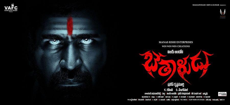 Bethaludu Movie Latest Stills & Posters