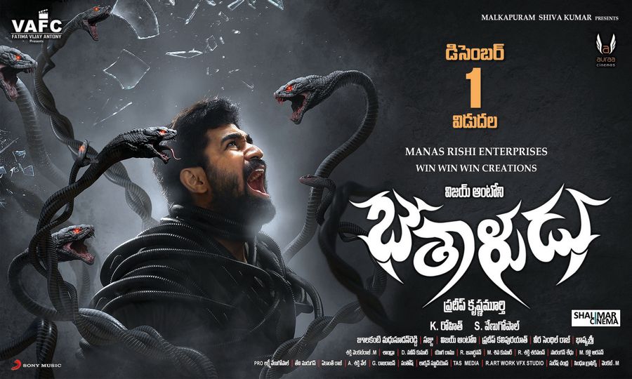 Bethaludu Movie New Wallpapers