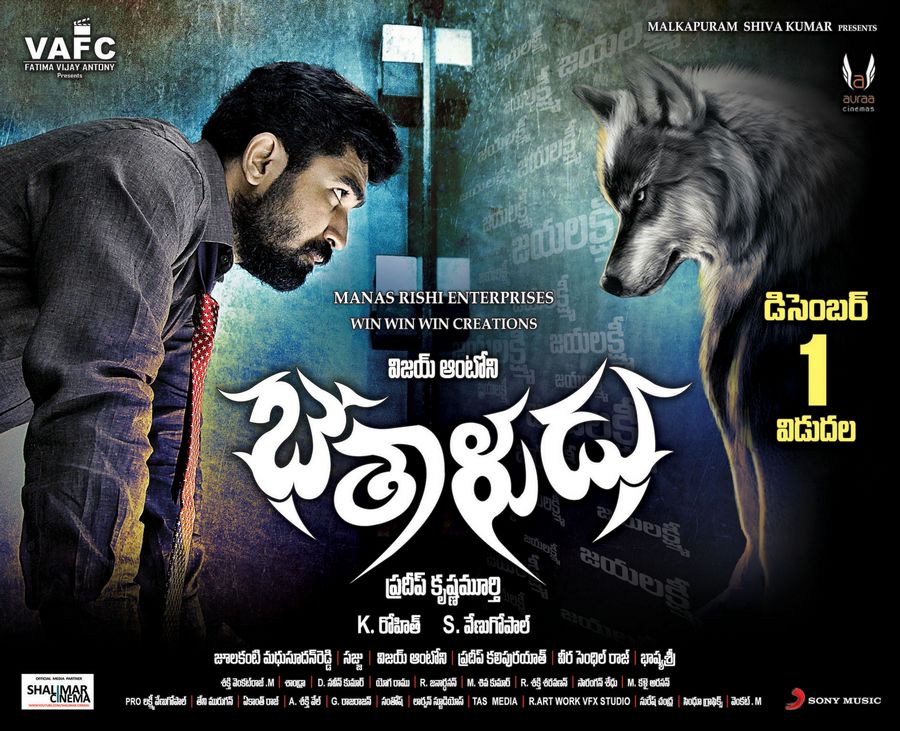 Bethaludu Movie New Wallpapers