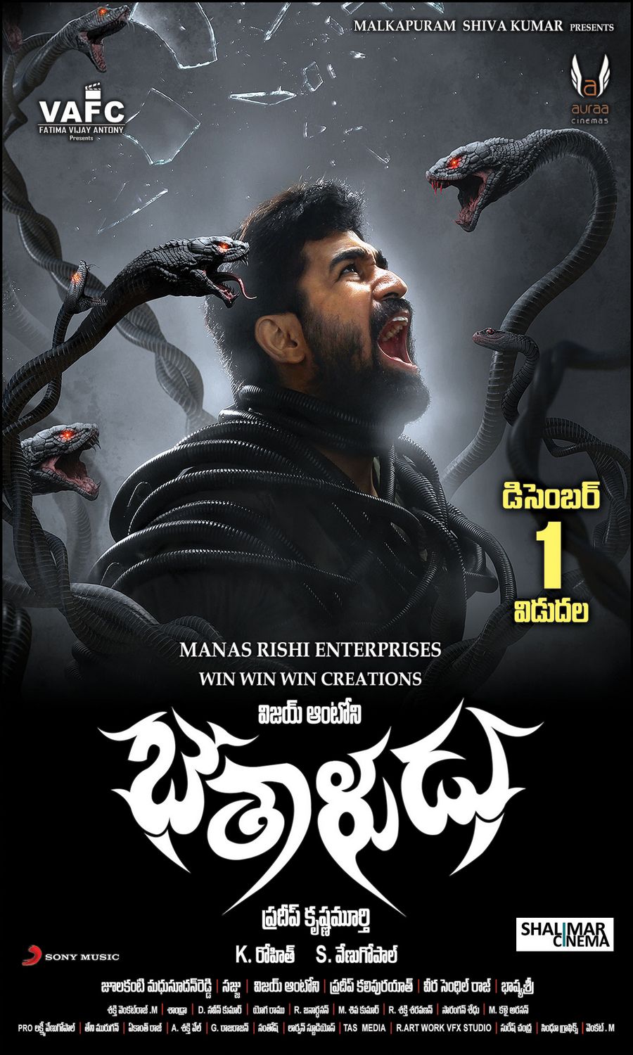 Bethaludu Movie New Wallpapers