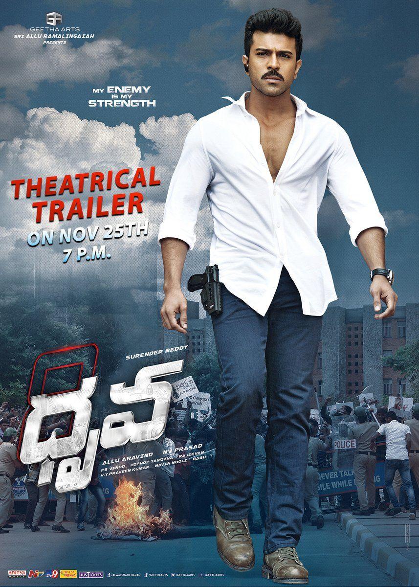Dhruva Movie Release Date Posters