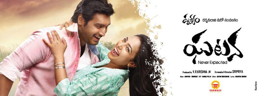 Ghatana Telugu Movie Latest Stills & Posters