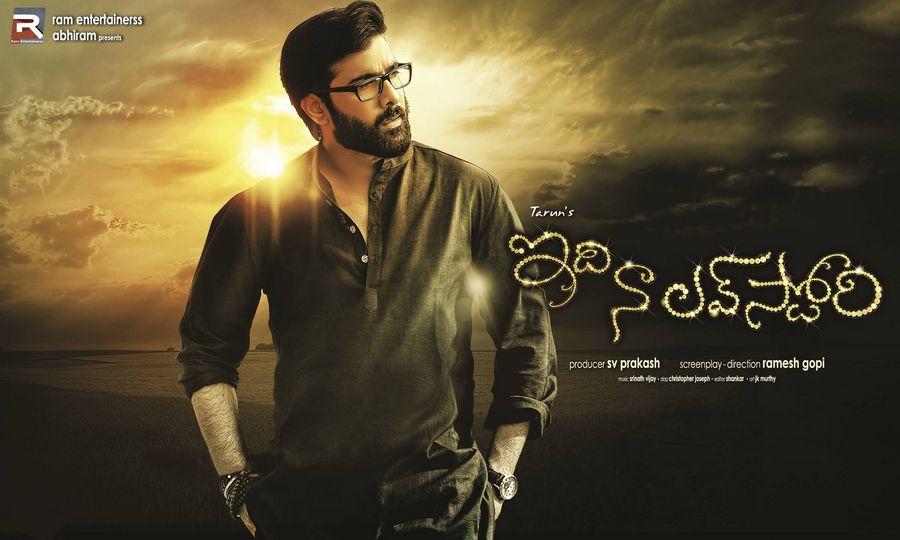 Idi Naa Love Story Movie Posters