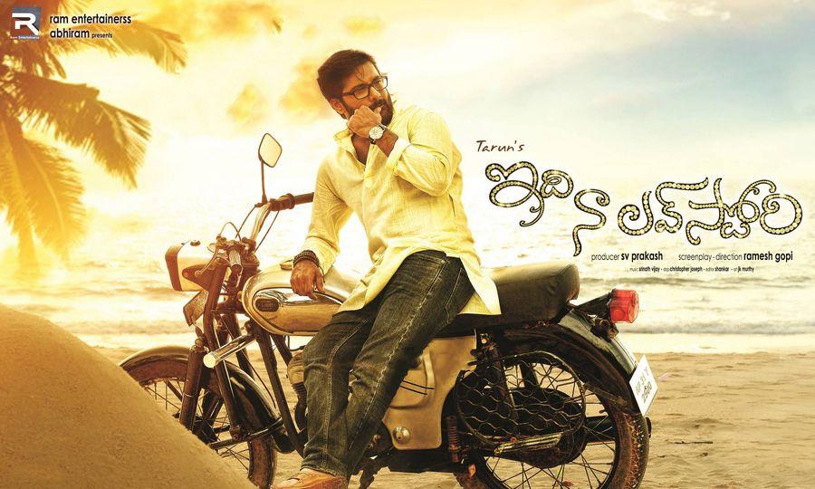 Idi Naa Love Story Movie Posters