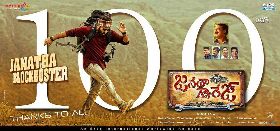 Janatha Garage Movie 100 Days Posters