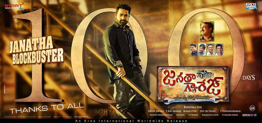 Janatha Garage Movie 100 Days Posters