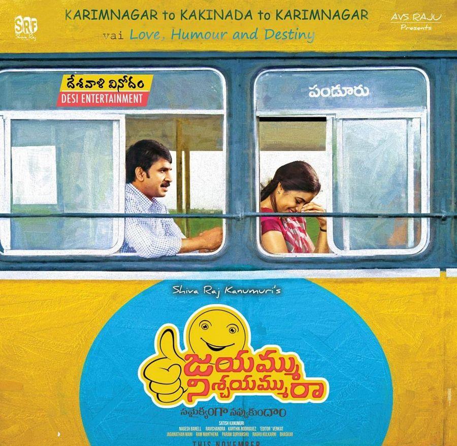 Jayammu Nischayammu Raa Movie New Stills