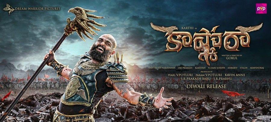 Kaashmora Movie Latest Posters & Stills