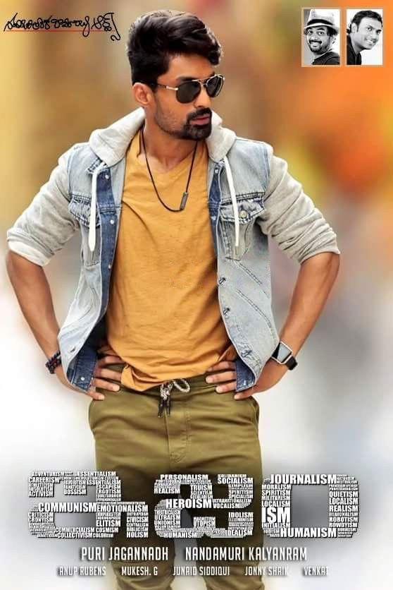Kalyan Ram's ISM Movie Latest Posters & Stills