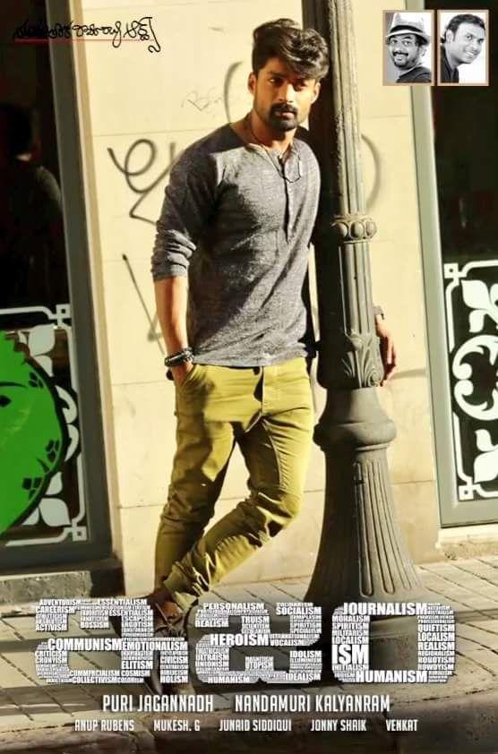 Kalyan Ram's ISM Movie Latest Posters & Stills