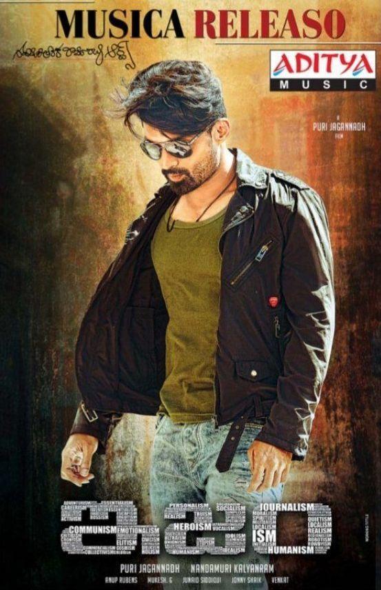 Kalyan Ram's ISM Movie Latest Posters & Stills