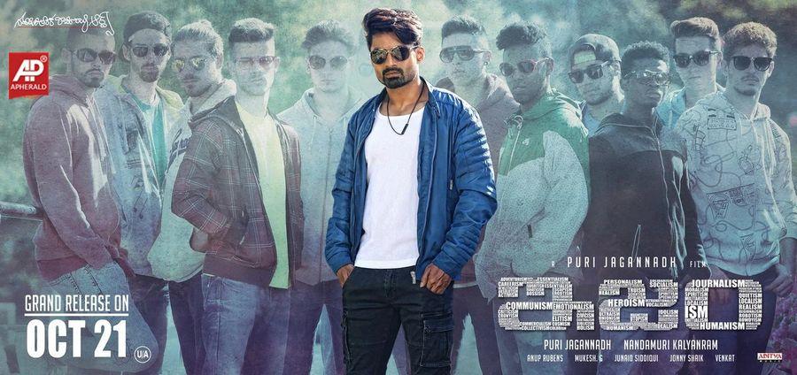 Kalyan Ram's ISM Movie Latest Posters & Stills