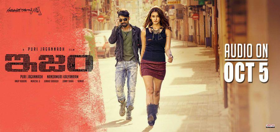 Kalyan Ram's ISM Movie Latest Posters & Stills
