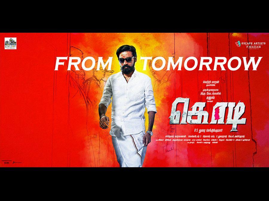 Kodi Movie Latest Stills & Wallpapers