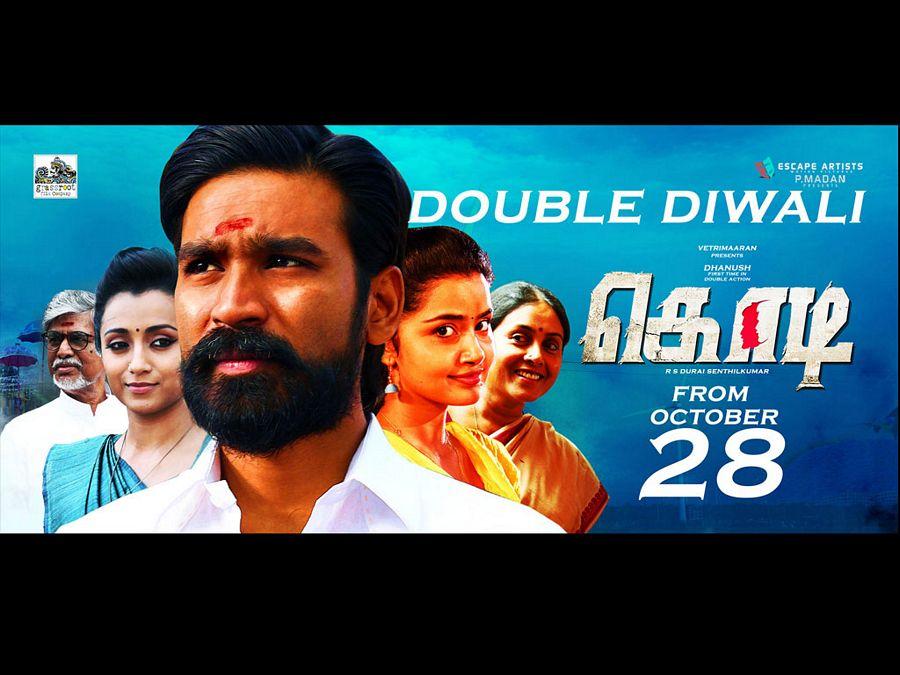 Kodi Movie Latest Stills & Wallpapers
