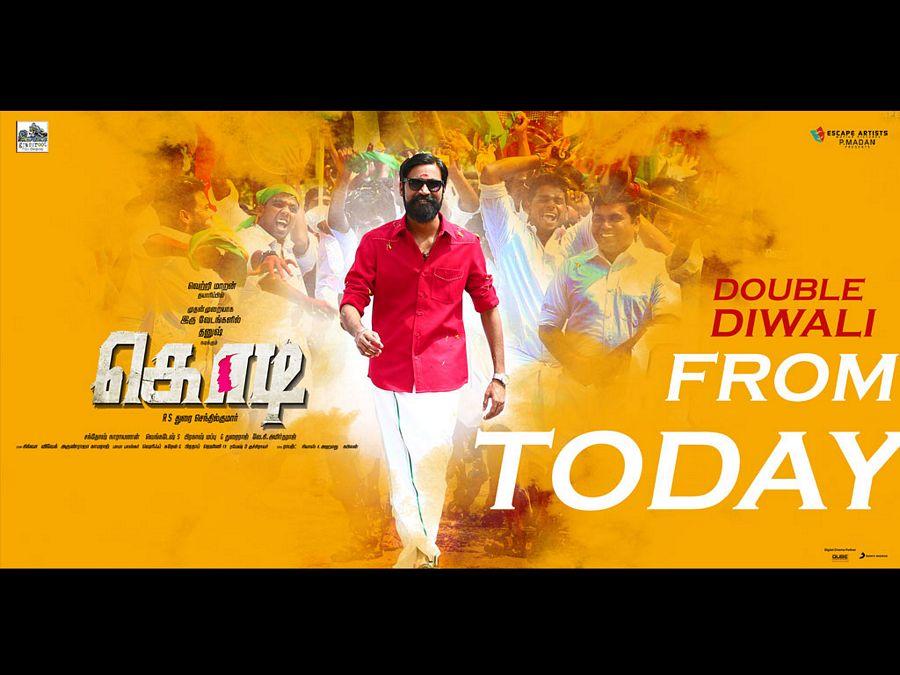 Kodi Movie Latest Stills & Wallpapers