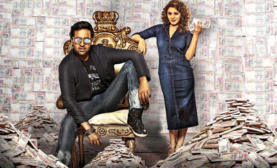 Manchu Vishnu Luckkunnodu First Look Poster Released