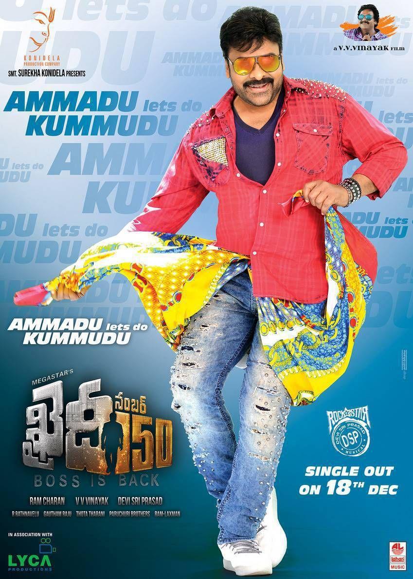 Megastar Khaidi No150 Movie Latest Stills & Posters