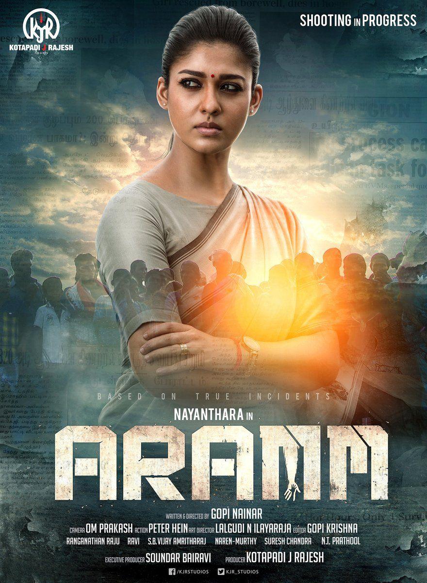 Nayanthara Aramm Movie First Look Posters