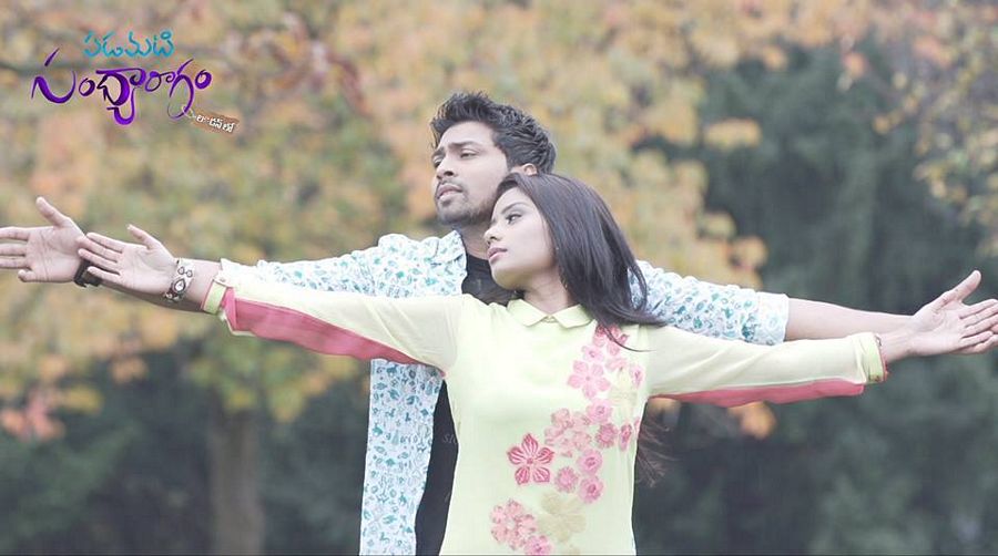 Padamati Sandhya Ragam Movie Stills