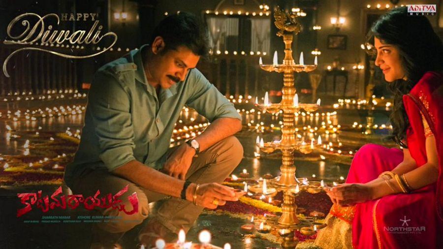 Pawan Kalyan’s Katamarayudu Movie First Look Posters