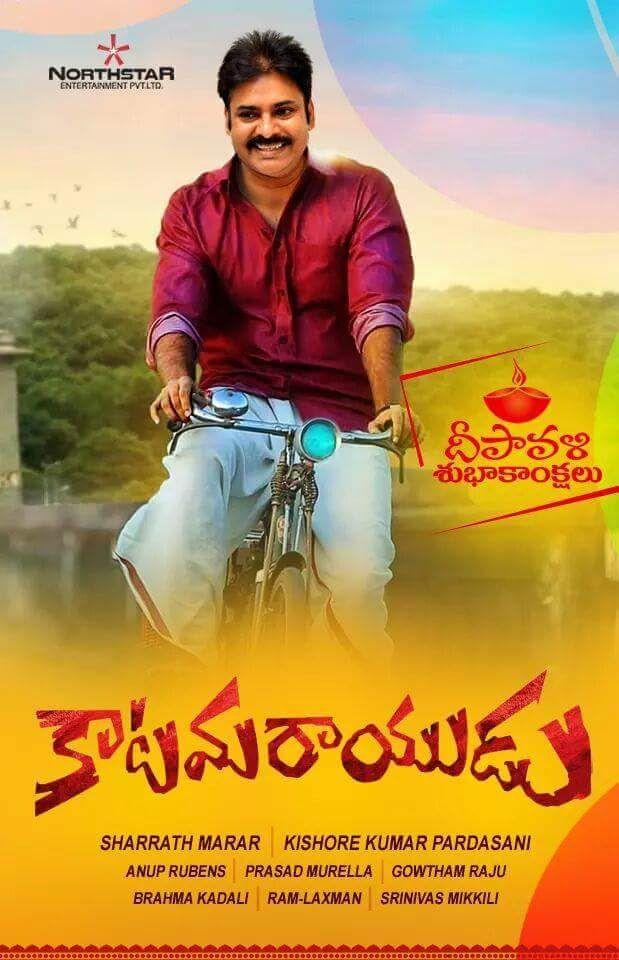 Pawan Kalyan's on the Sets of Katamarayudu Movie