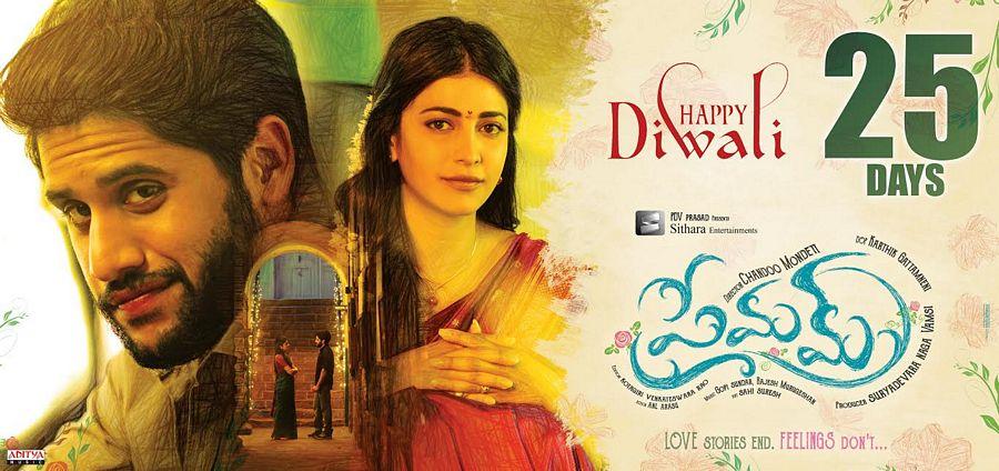 Premam Movie 25 Days Wallpapers