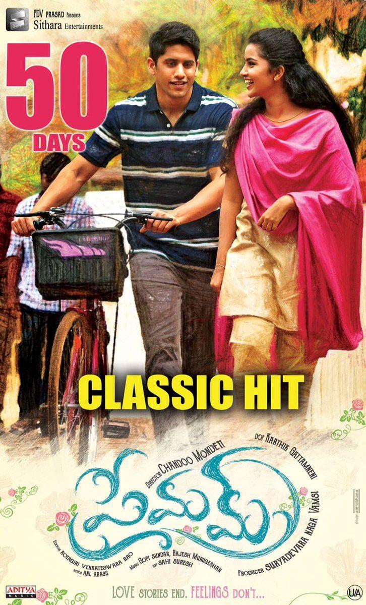 Premam Movie 50 Days Posters