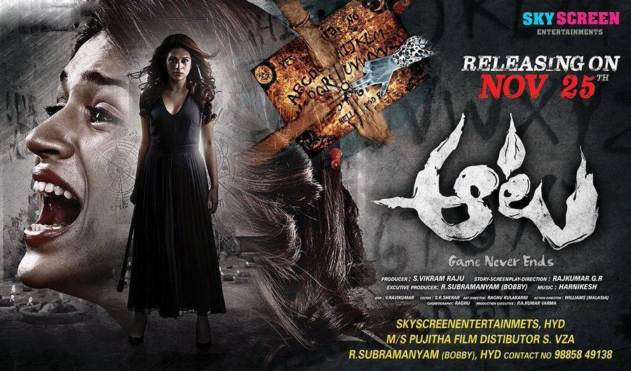Shraddha Das Aata Telugu Movie Latest Posters