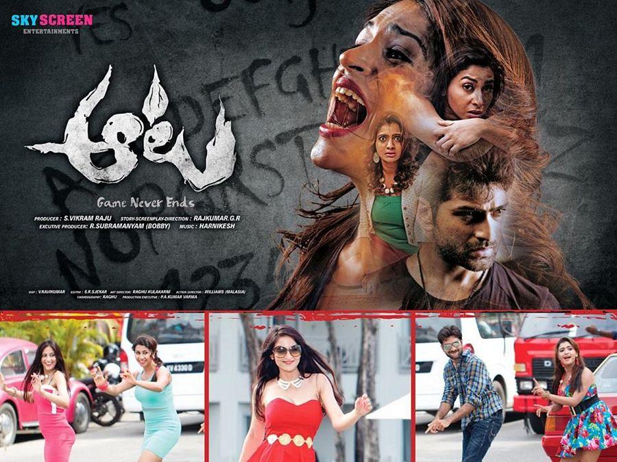 Shraddha Das Aata Telugu Movie Latest Posters